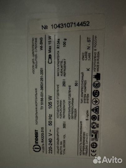 Холодильник indesit