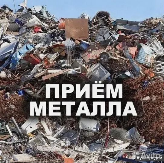 Мастер приемщик