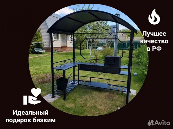 Мангал с крышей от производителя