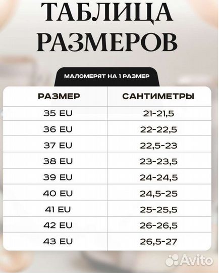 Туфли стрипы 41 ботильоны ботинки для танцев