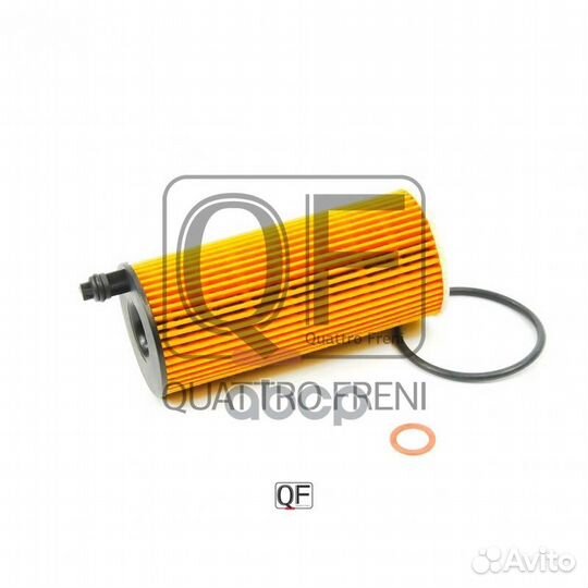 Фильтр масляный QF14A00130 quattro freni
