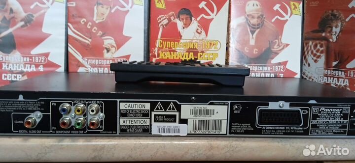 Blu ray плеер pioneer