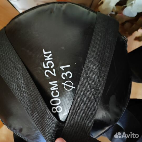 Боксерская груша