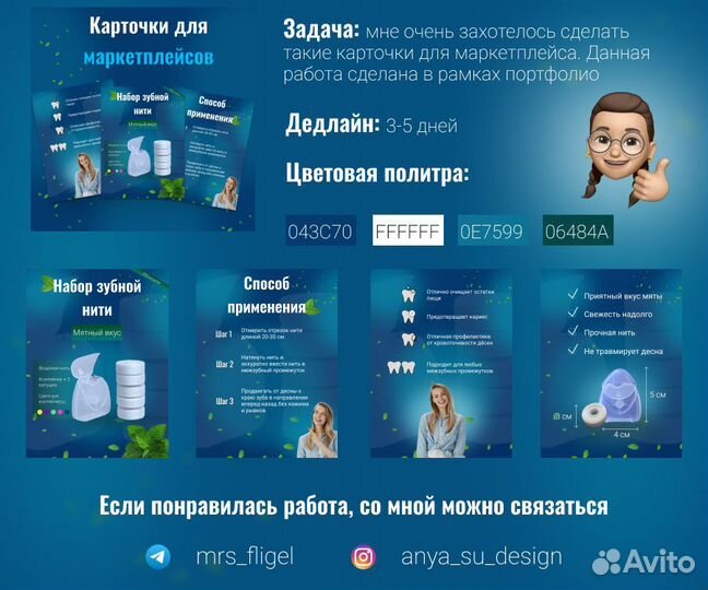 Веб дизайнер, графический дизайнер