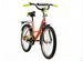 Велосипед novatrack 20" vector оранж, защ А-тип, т