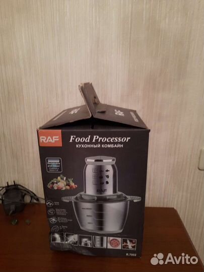 Измельчитель