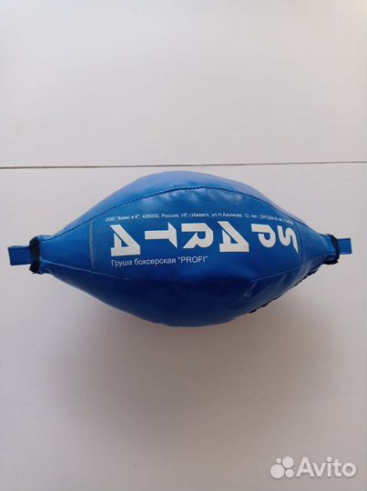 Боксерская груша