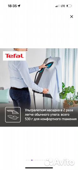 Паровая гладильная система Tefal ixeo новая