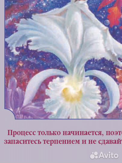 Метафорические карты 