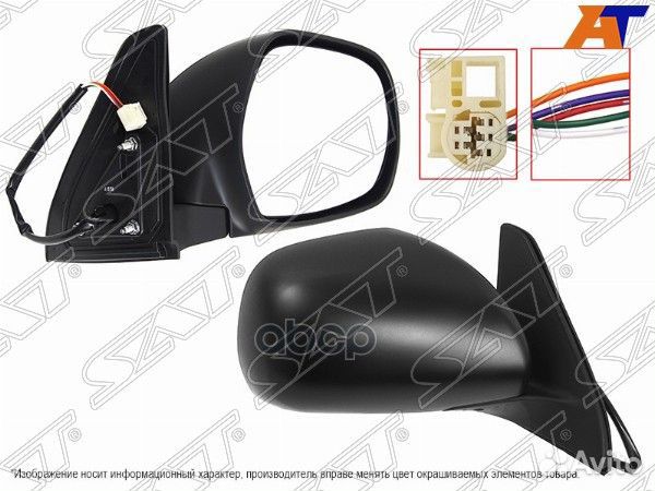 Зеркало toyota land cruiser prado 120 02-09 RH