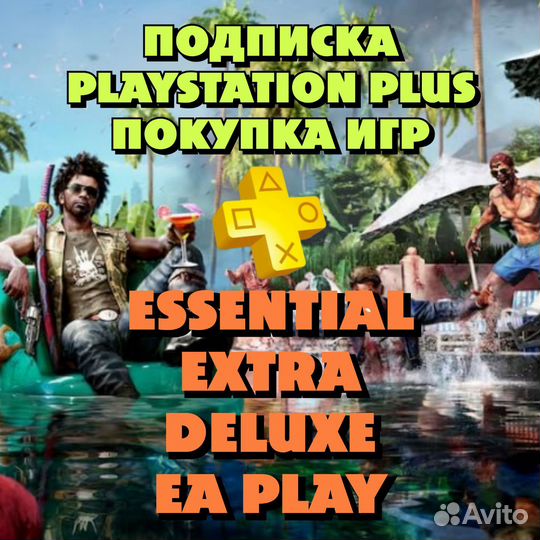 Подписка Ea play Ps Plus Deluxe украина /Турция