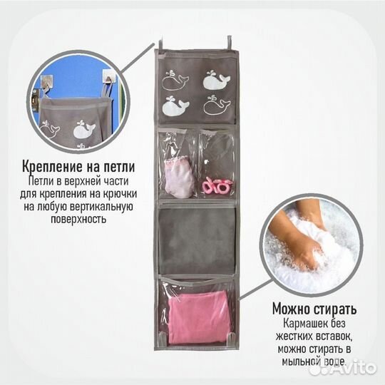 Кармашки в садик, школу Универсальные