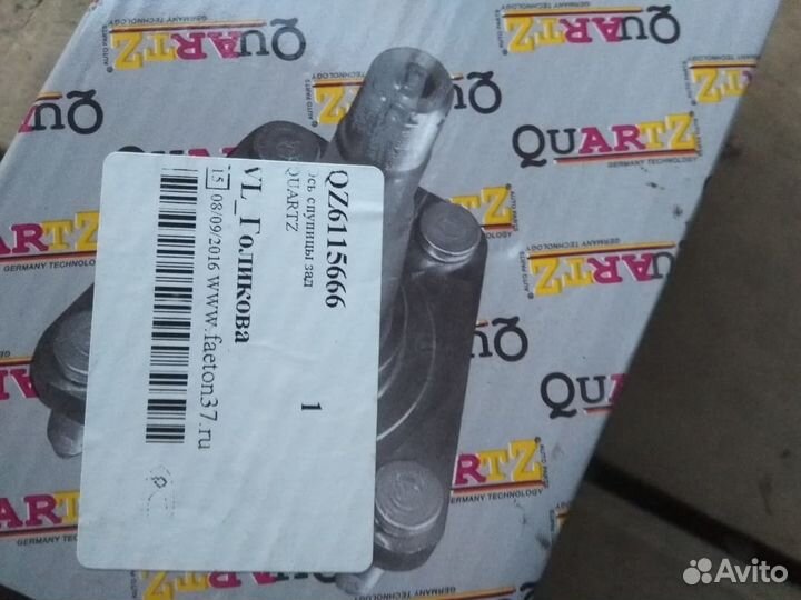 Ось ступицы заднего колеса ланос