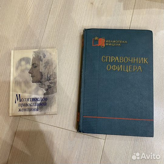 Книги по философии психологии