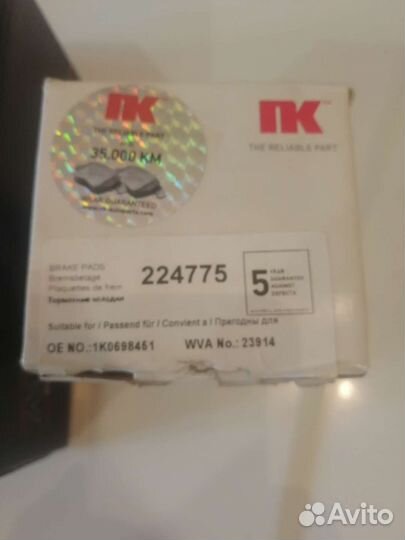 Тормозные колодки на ауди А4 А6