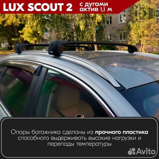 Багажник BMW X1 F48 2015- scout-2 Black