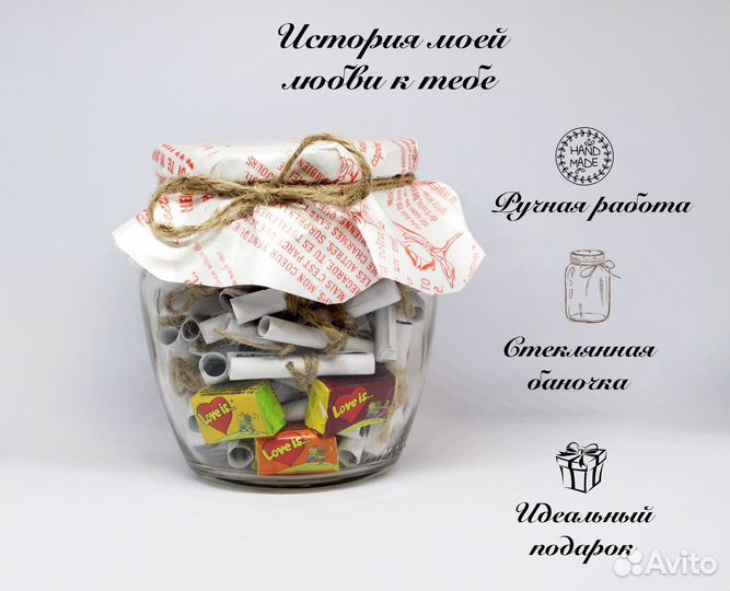 Подарочный набор парню/девушке любмому/любимой