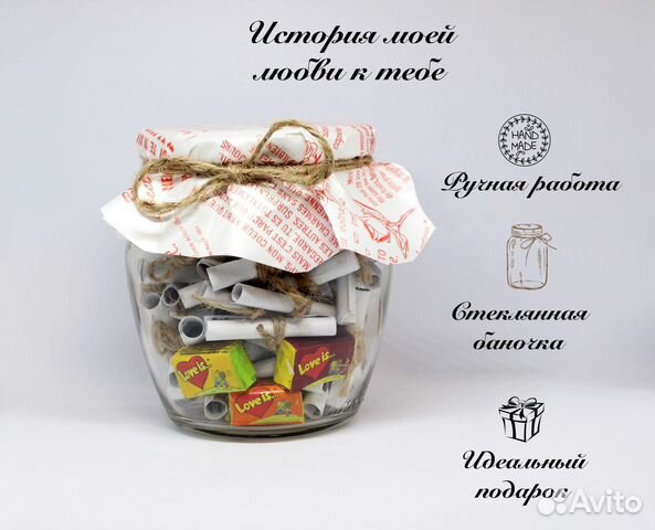 Подарочный набор парню/девушке любмому/любимой