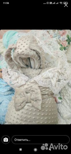 Комплект на выписку