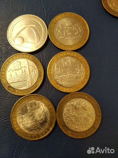 Юбилейка России на обмен