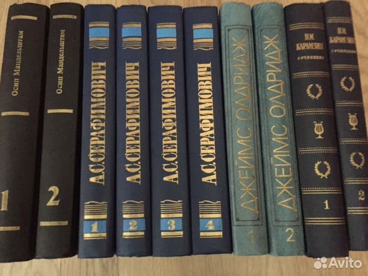 О.Э. Мандельштам\Н.М.Карамзин\Дж.Олдридж\Бажов