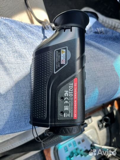 Терловизор Guide TD 210