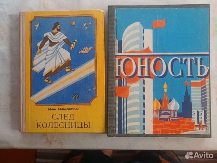 Книги разные старые