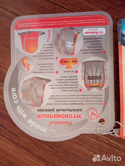 Ранец школьный для мальчика ортопедический