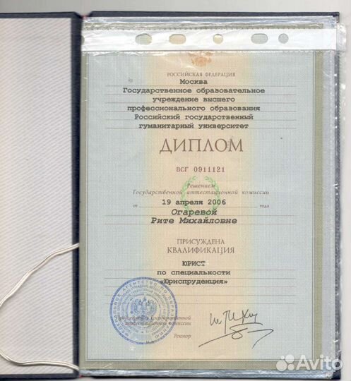 Юрист. Юридические услуги. Консалтинг. Банкротство