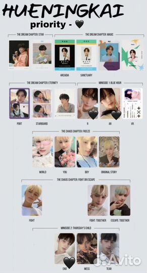 Stray kids - Карты, Бан Чан, Феликс