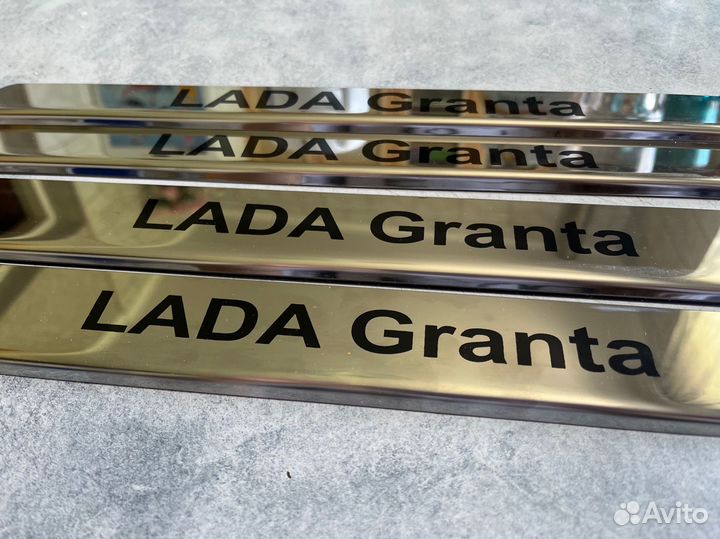 Накладки на пороги LADA granta