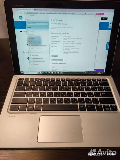 Сенсорный ноутбук-трансформер HP elite X2 G2