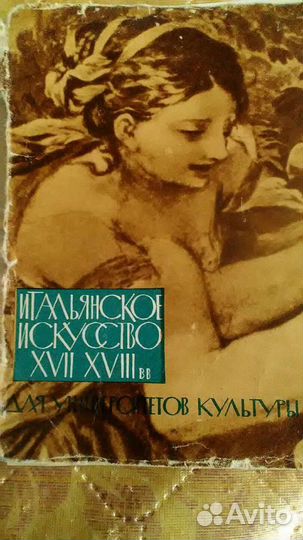 Наборы открыток разные