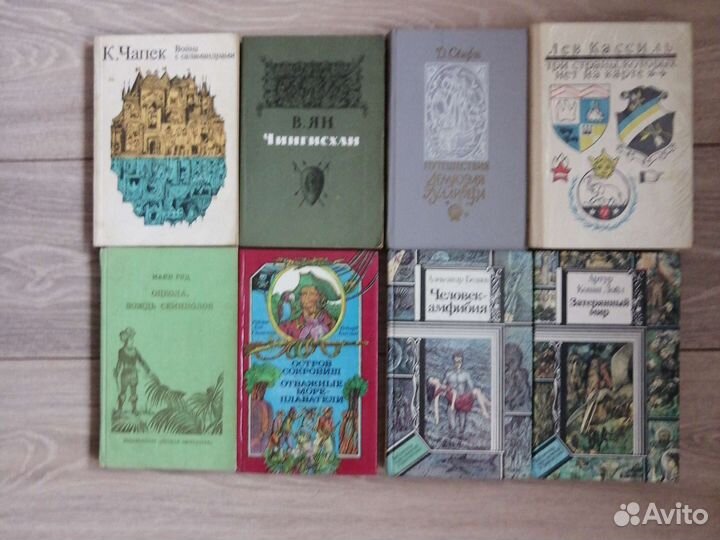 Приключенческие Книги