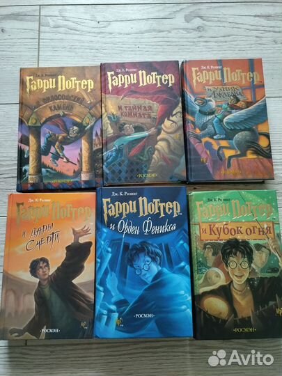 Гарри Поттер росмэн оригинал