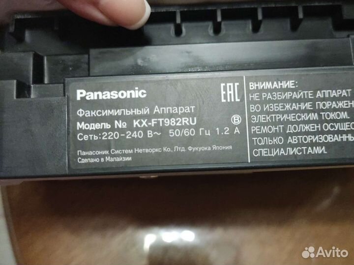 Факс Panasonic KX-ft982ru