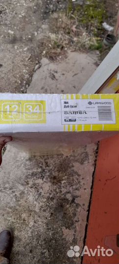 Напольное покрытие