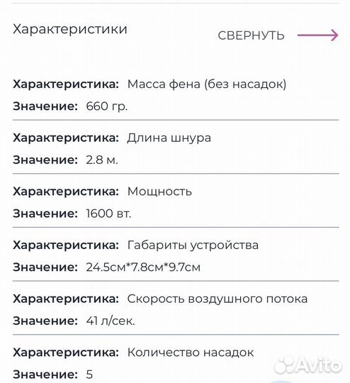 Фен dyson supersonic hd08