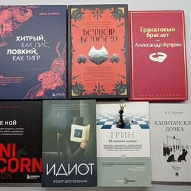 Книги