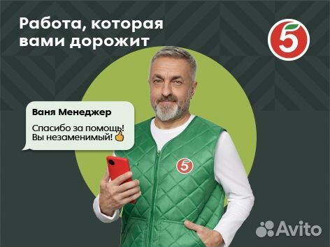 Водитель погрузчика