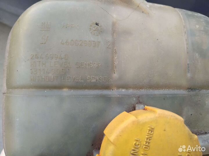 Расширительный бачек