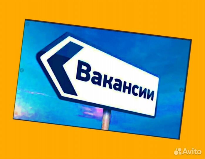 Сортировщик Еженедельный аванс Спецодежда М/Ж