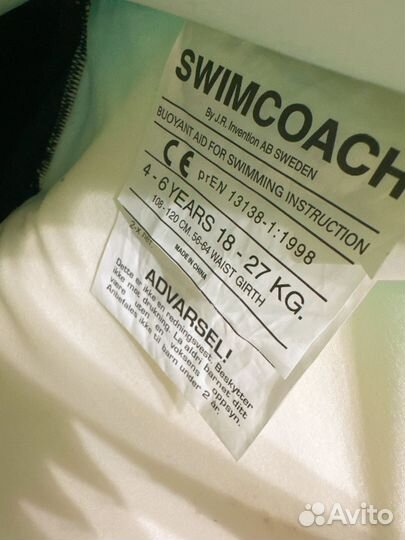 Плавательный костюм 110