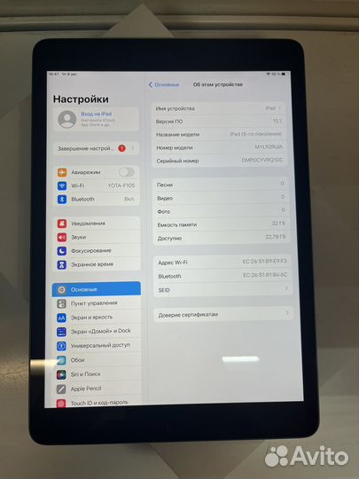 iPad 8 2020 wifi 32gb