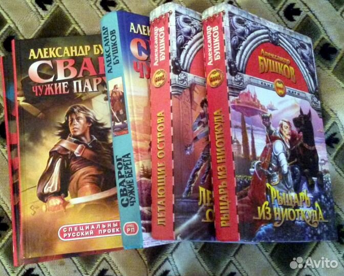 Продаю книги