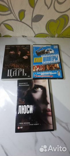 Фильмы на дисках