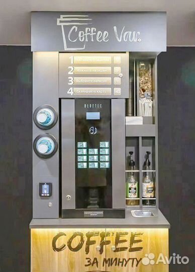Кофейня самообслуживания mini