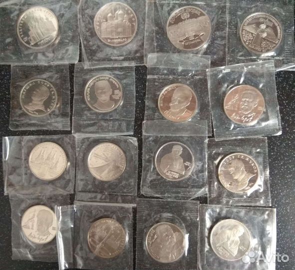 Юбилейные рубли СССР