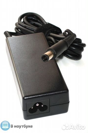 Блок питания для HP 18.5V 3.5A 65W, разъём 7.4-5.0