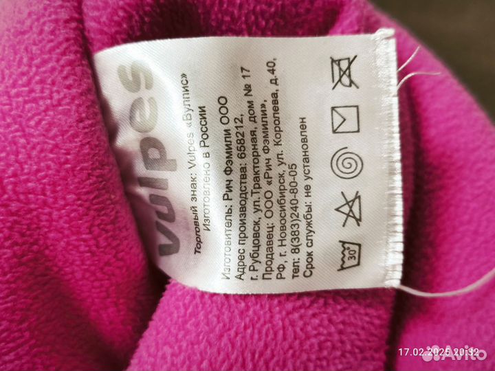 Утеплённый полукомбинезон